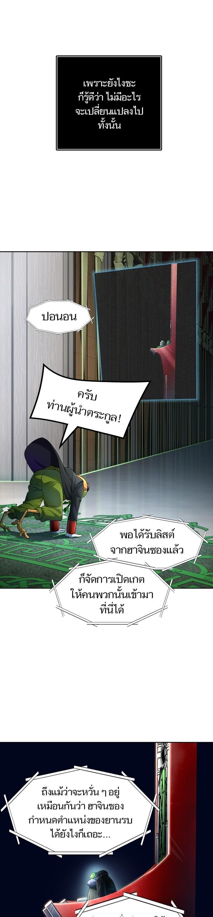 Manga-lc-com อ่านมังงะ อ่านการ์ตูน ออนไลน์ ฟรี Tower of God หอคอยเทพเจ้า ตอนที่ 1 2 3 4 5 6 7 8 9 10 11 12 13 14 ฟรี ไม่มีโฆษณา Manga-lc - อ่าน มังงะ อ่าน การ์ตูน ออนไลน์ อ่านมังงะ ฟรี