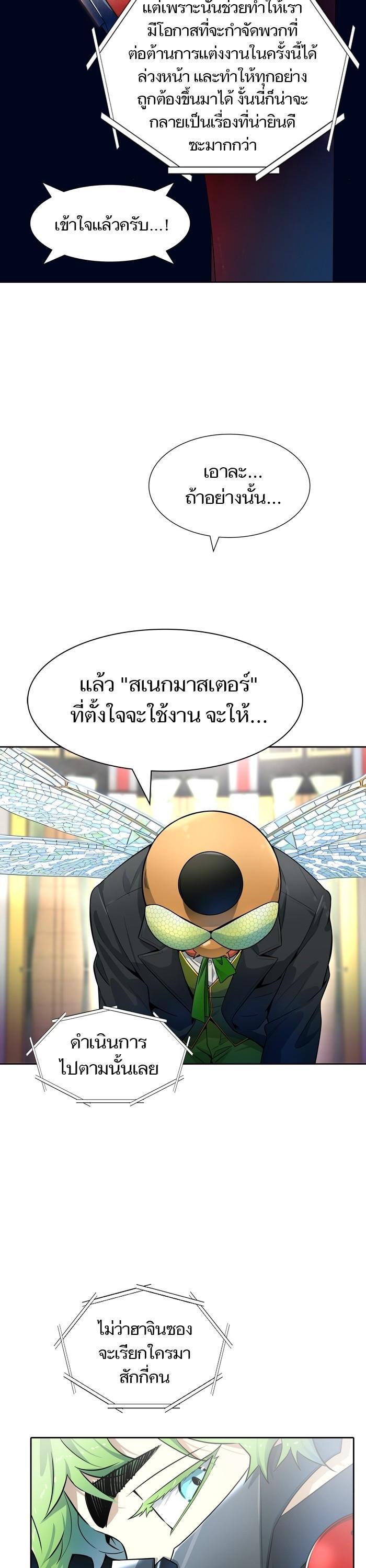 Manga-lc-com อ่านมังงะ อ่านการ์ตูน ออนไลน์ ฟรี Tower of God หอคอยเทพเจ้า ตอนที่ 1 2 3 4 5 6 7 8 9 10 11 12 13 14 ฟรี ไม่มีโฆษณา Manga-lc - อ่าน มังงะ อ่าน การ์ตูน ออนไลน์ อ่านมังงะ ฟรี