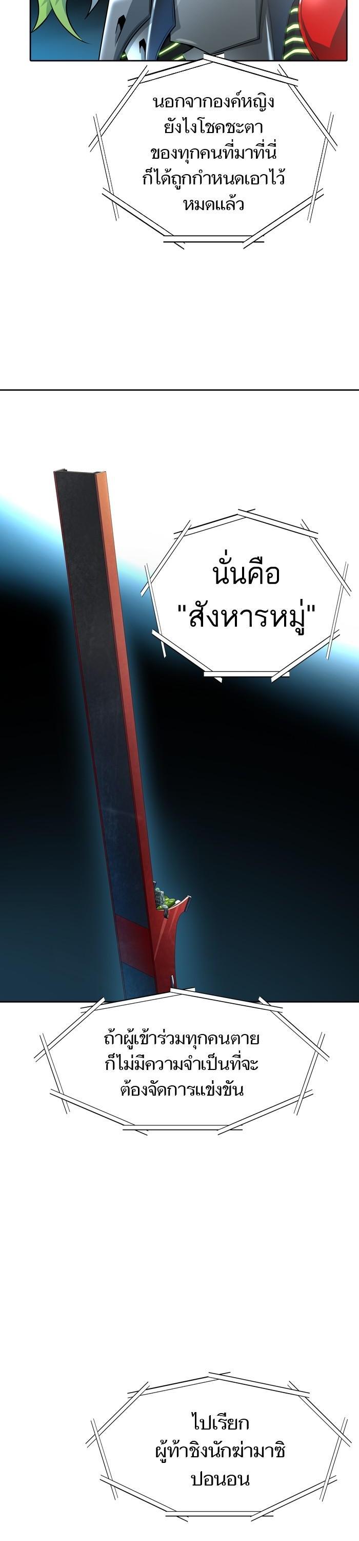 Manga-lc-com อ่านมังงะ อ่านการ์ตูน ออนไลน์ ฟรี Tower of God หอคอยเทพเจ้า ตอนที่ 1 2 3 4 5 6 7 8 9 10 11 12 13 14 ฟรี ไม่มีโฆษณา Manga-lc - อ่าน มังงะ อ่าน การ์ตูน ออนไลน์ อ่านมังงะ ฟรี