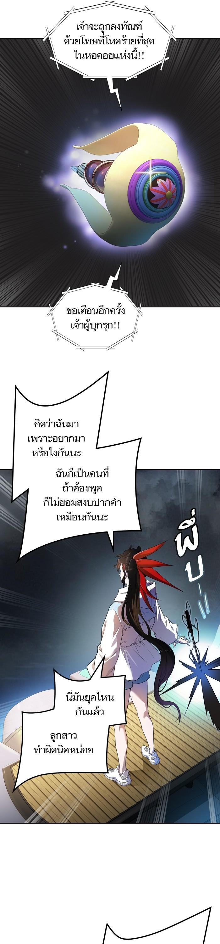 Manga-lc-com อ่านมังงะ อ่านการ์ตูน ออนไลน์ ฟรี Tower of God หอคอยเทพเจ้า ตอนที่ 1 2 3 4 5 6 7 8 9 10 11 12 13 14 ฟรี ไม่มีโฆษณา Manga-lc - อ่าน มังงะ อ่าน การ์ตูน ออนไลน์ อ่านมังงะ ฟรี