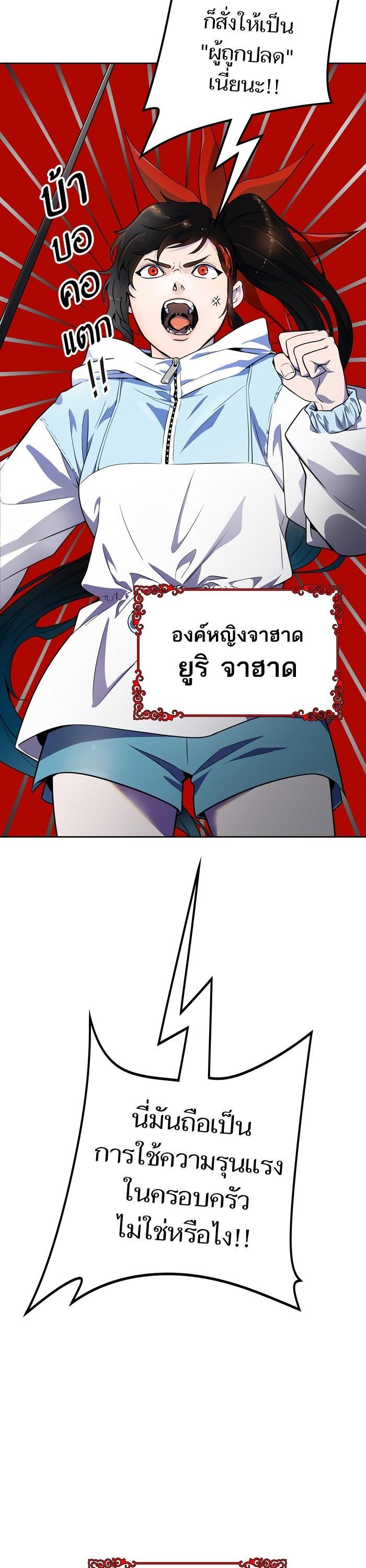 Manga-lc-com อ่านมังงะ อ่านการ์ตูน ออนไลน์ ฟรี Tower of God หอคอยเทพเจ้า ตอนที่ 1 2 3 4 5 6 7 8 9 10 11 12 13 14 ฟรี ไม่มีโฆษณา Manga-lc - อ่าน มังงะ อ่าน การ์ตูน ออนไลน์ อ่านมังงะ ฟรี