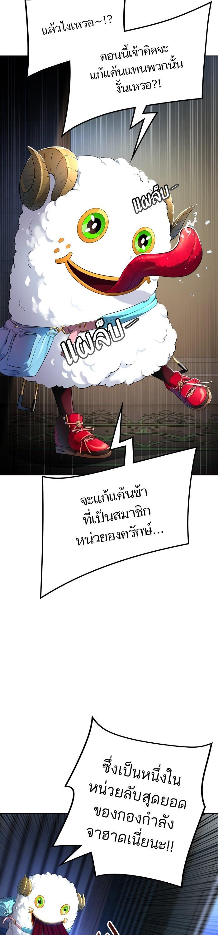 Manga-lc-com อ่านมังงะ อ่านการ์ตูน ออนไลน์ ฟรี Tower of God หอคอยเทพเจ้า ตอนที่ 1 2 3 4 5 6 7 8 9 10 11 12 13 14 ฟรี ไม่มีโฆษณา Manga-lc - อ่าน มังงะ อ่าน การ์ตูน ออนไลน์ อ่านมังงะ ฟรี