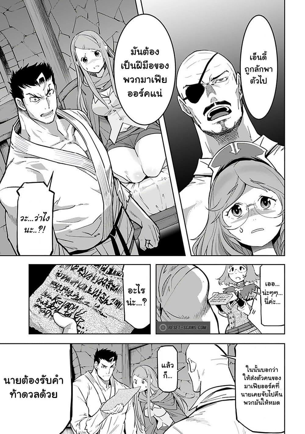 Manga-lc-com อ่านมังงะ อ่านการ์ตูน ออนไลน์ ฟรี Karate Baka Isekai ตอนที่ 1 2 3 4 5 6 7 8 9 10 11 12 13 14 ฟรี ไม่มีโฆษณา Manga-lc - อ่าน มังงะ อ่าน การ์ตูน ออนไลน์ อ่านมังงะ ฟรี