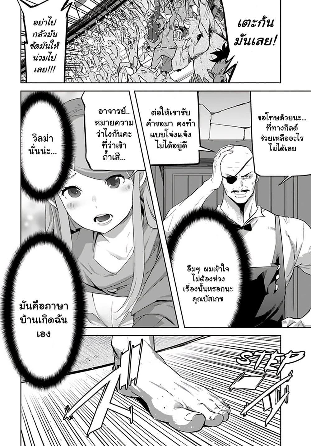 Manga-lc-com อ่านมังงะ อ่านการ์ตูน ออนไลน์ ฟรี Karate Baka Isekai ตอนที่ 1 2 3 4 5 6 7 8 9 10 11 12 13 14 ฟรี ไม่มีโฆษณา Manga-lc - อ่าน มังงะ อ่าน การ์ตูน ออนไลน์ อ่านมังงะ ฟรี