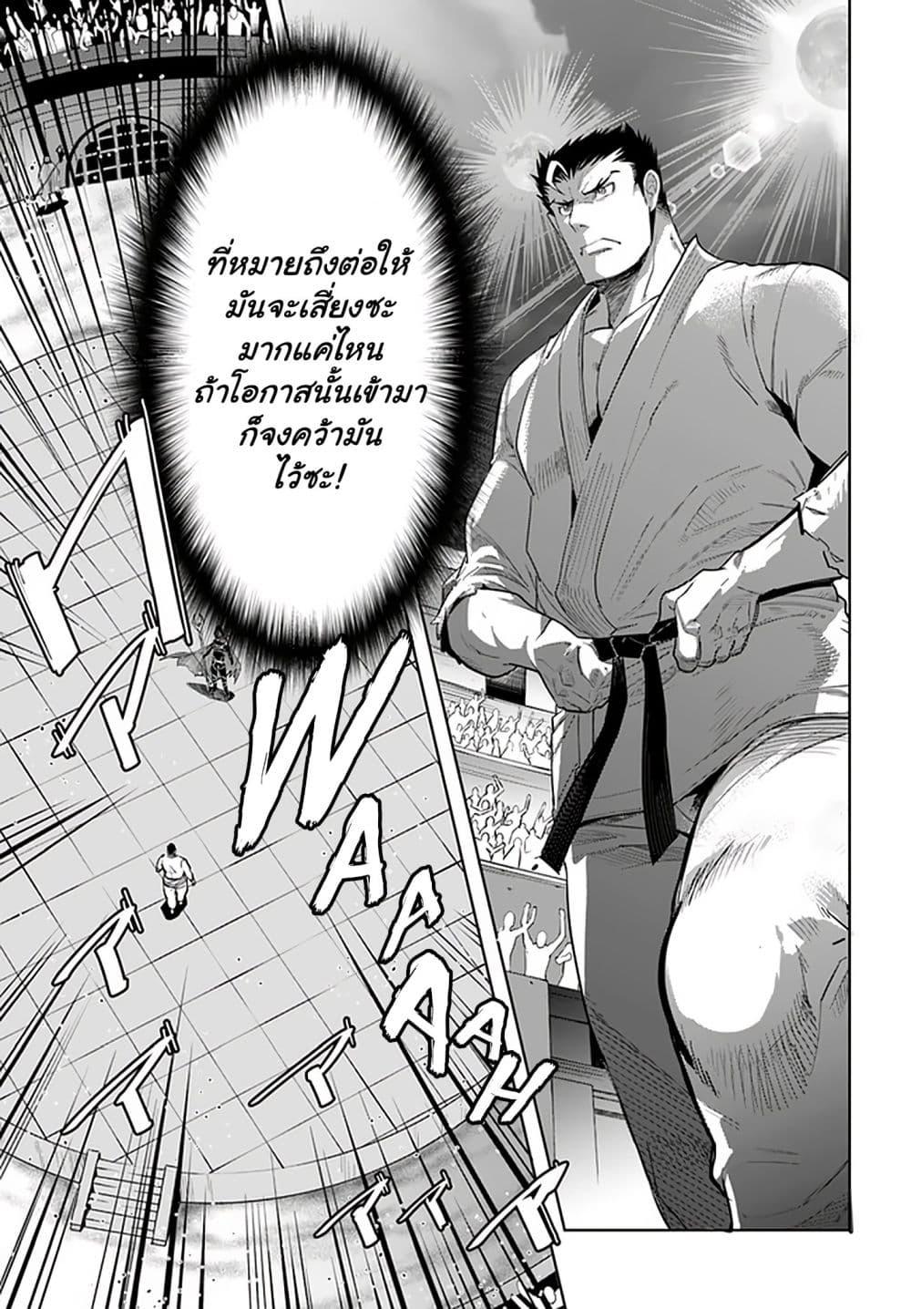 Manga-lc-com อ่านมังงะ อ่านการ์ตูน ออนไลน์ ฟรี Karate Baka Isekai ตอนที่ 1 2 3 4 5 6 7 8 9 10 11 12 13 14 ฟรี ไม่มีโฆษณา Manga-lc - อ่าน มังงะ อ่าน การ์ตูน ออนไลน์ อ่านมังงะ ฟรี