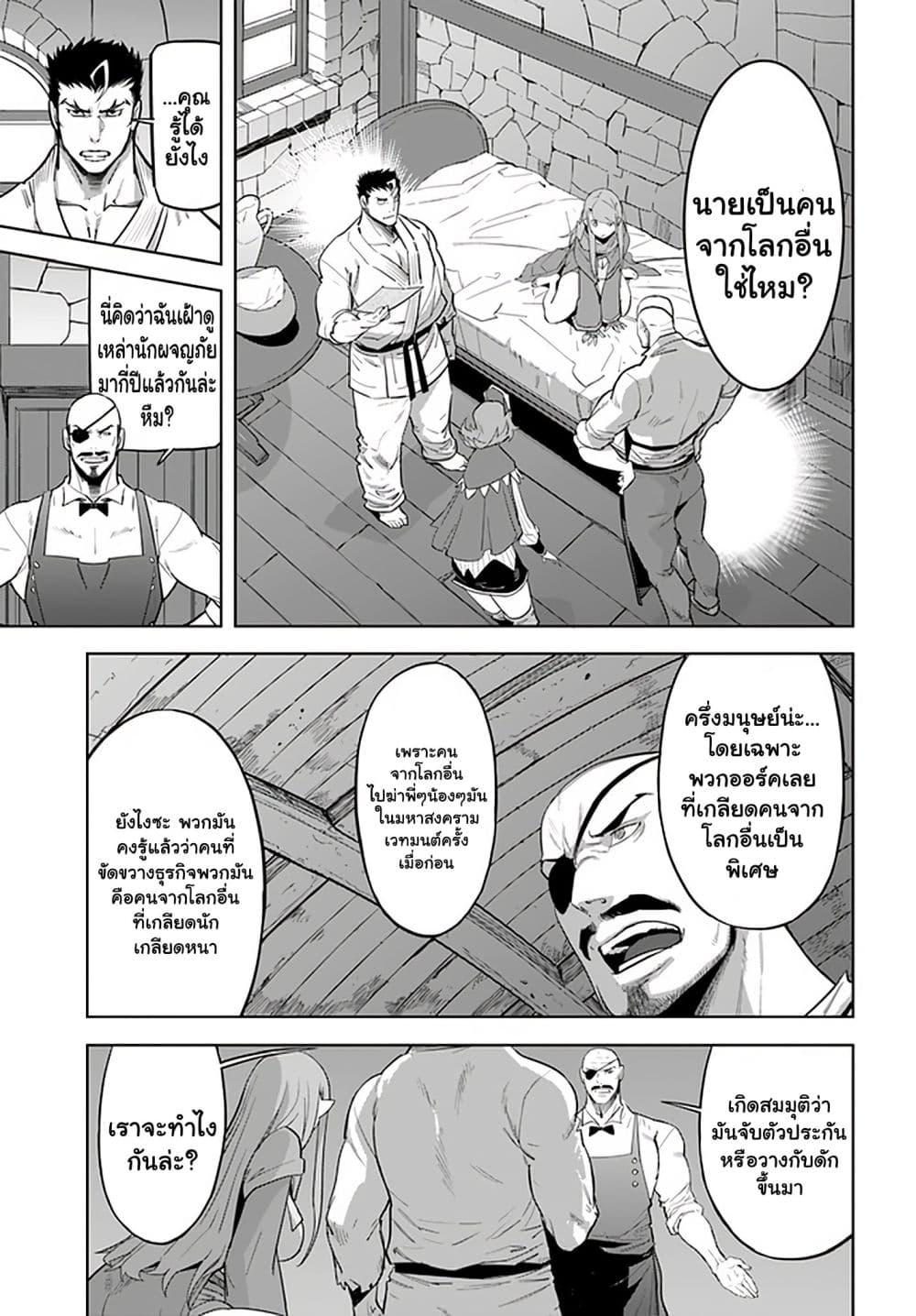 Manga-lc-com อ่านมังงะ อ่านการ์ตูน ออนไลน์ ฟรี Karate Baka Isekai ตอนที่ 1 2 3 4 5 6 7 8 9 10 11 12 13 14 ฟรี ไม่มีโฆษณา Manga-lc - อ่าน มังงะ อ่าน การ์ตูน ออนไลน์ อ่านมังงะ ฟรี