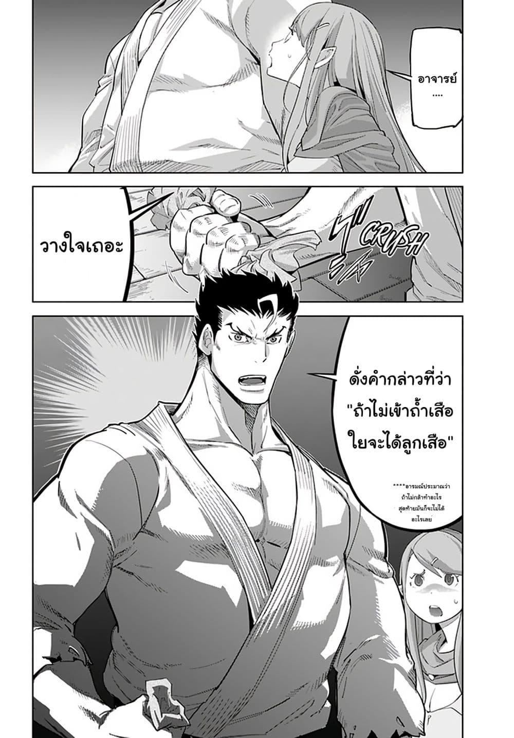 Manga-lc-com อ่านมังงะ อ่านการ์ตูน ออนไลน์ ฟรี Karate Baka Isekai ตอนที่ 1 2 3 4 5 6 7 8 9 10 11 12 13 14 ฟรี ไม่มีโฆษณา Manga-lc - อ่าน มังงะ อ่าน การ์ตูน ออนไลน์ อ่านมังงะ ฟรี