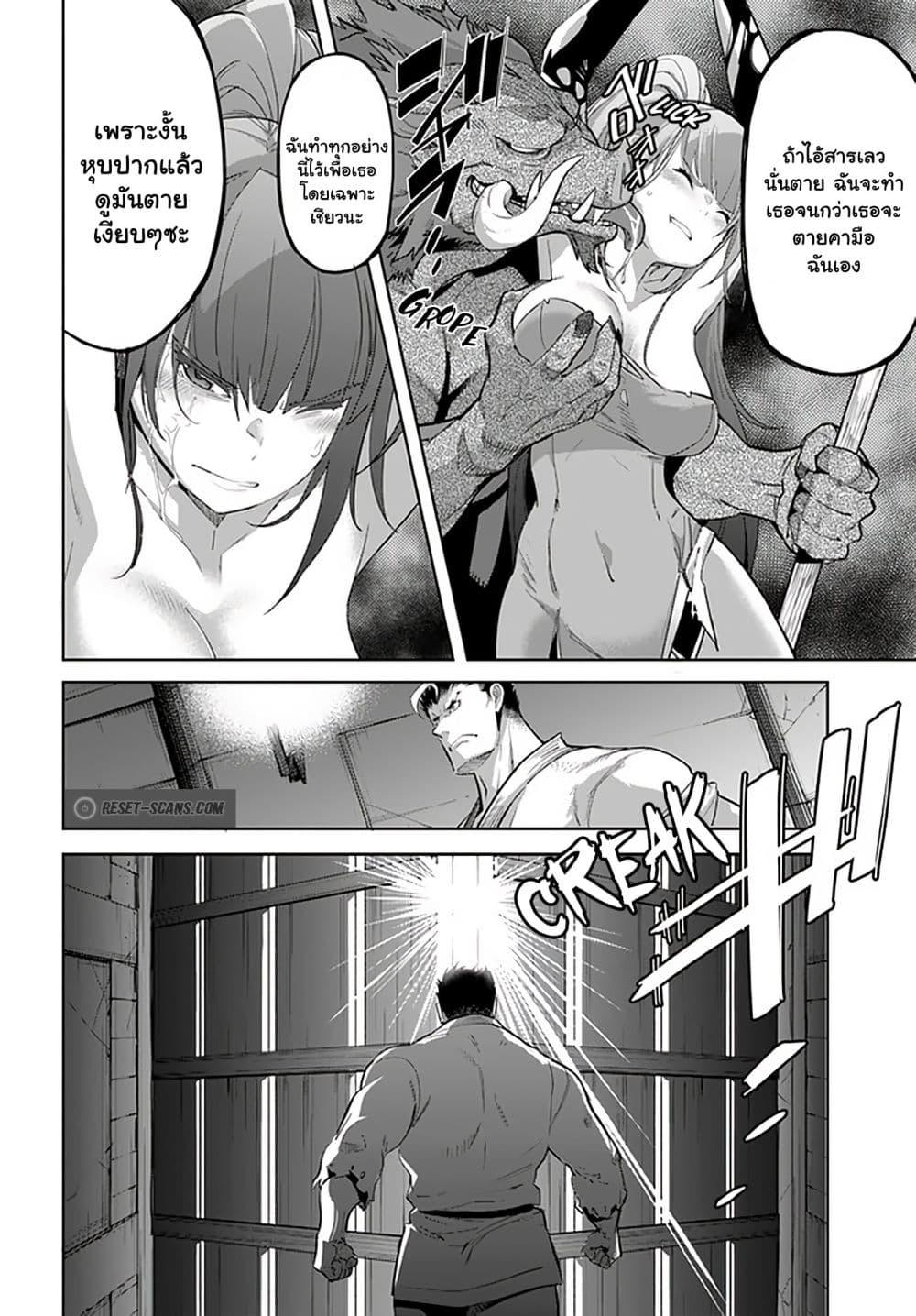 Manga-lc-com อ่านมังงะ อ่านการ์ตูน ออนไลน์ ฟรี Karate Baka Isekai ตอนที่ 1 2 3 4 5 6 7 8 9 10 11 12 13 14 ฟรี ไม่มีโฆษณา Manga-lc - อ่าน มังงะ อ่าน การ์ตูน ออนไลน์ อ่านมังงะ ฟรี