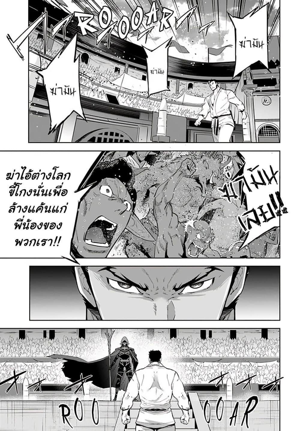 Manga-lc-com อ่านมังงะ อ่านการ์ตูน ออนไลน์ ฟรี Karate Baka Isekai ตอนที่ 1 2 3 4 5 6 7 8 9 10 11 12 13 14 ฟรี ไม่มีโฆษณา Manga-lc - อ่าน มังงะ อ่าน การ์ตูน ออนไลน์ อ่านมังงะ ฟรี