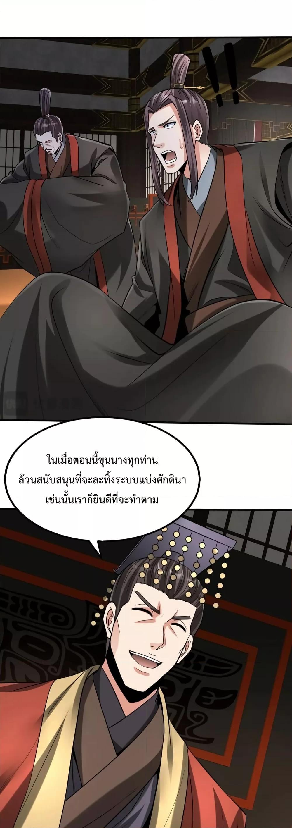 Manga-lc-com อ่านมังงะ อ่านการ์ตูน ออนไลน์ ฟรี I Kill To Be God – เป็นหนึ่งใต้หล้า ด้วยระบบสังหารสุดแกร่ง ตอนที่ 1 2 3 4 5 6 7 8 9 10 11 12 13 14 ฟรี ไม่มีโฆษณา Manga-lc - อ่าน มังงะ อ่าน การ์ตูน ออนไลน์ อ่านมังงะ ฟรี