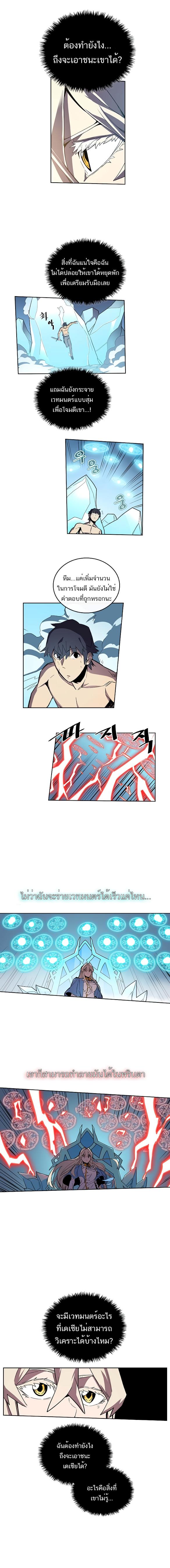 Manga-lc-com อ่านมังงะ อ่านการ์ตูน ออนไลน์ ฟรี A Returner’s Magic Should Be Special ตอนที่ 1 2 3 4 5 6 7 8 9 10 11 12 13 14 ฟรี ไม่มีโฆษณา Manga-lc - อ่าน มังงะ อ่าน การ์ตูน ออนไลน์ อ่านมังงะ ฟรี