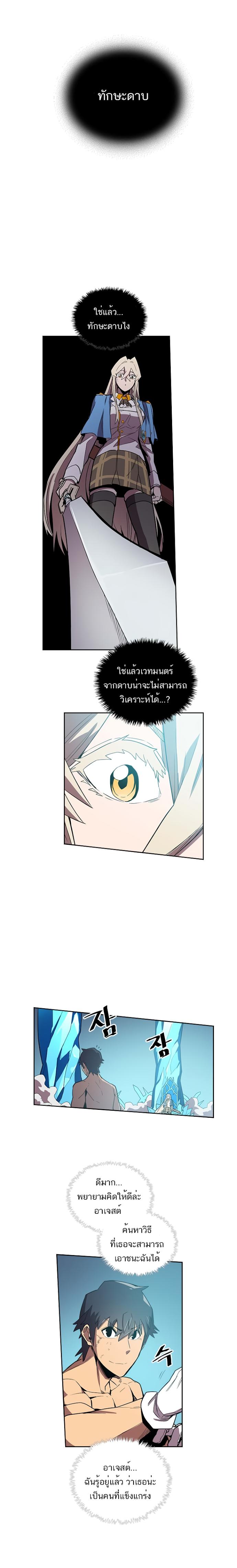 Manga-lc-com อ่านมังงะ อ่านการ์ตูน ออนไลน์ ฟรี A Returner’s Magic Should Be Special ตอนที่ 1 2 3 4 5 6 7 8 9 10 11 12 13 14 ฟรี ไม่มีโฆษณา Manga-lc - อ่าน มังงะ อ่าน การ์ตูน ออนไลน์ อ่านมังงะ ฟรี