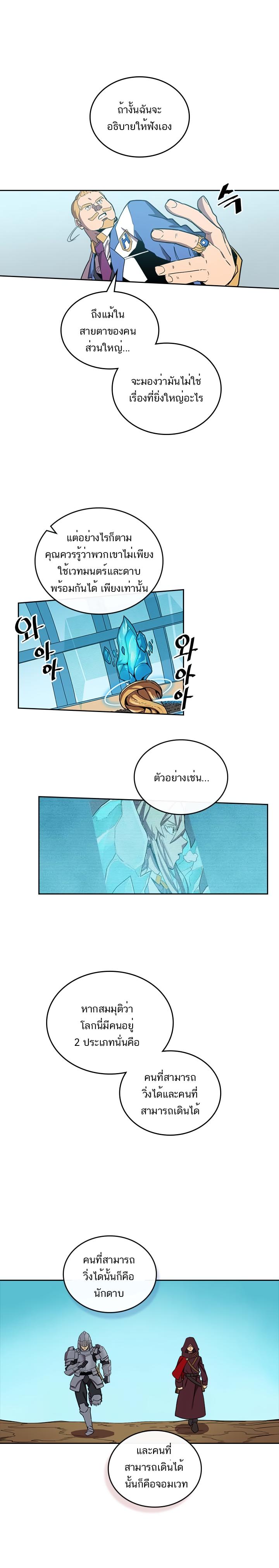 Manga-lc-com อ่านมังงะ อ่านการ์ตูน ออนไลน์ ฟรี A Returner’s Magic Should Be Special ตอนที่ 1 2 3 4 5 6 7 8 9 10 11 12 13 14 ฟรี ไม่มีโฆษณา Manga-lc - อ่าน มังงะ อ่าน การ์ตูน ออนไลน์ อ่านมังงะ ฟรี