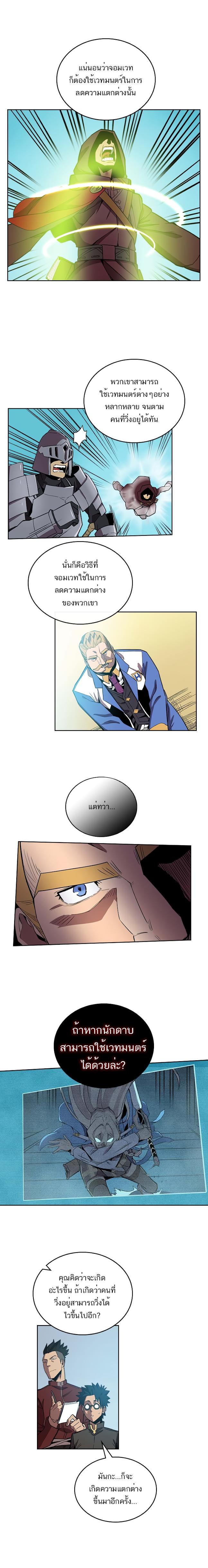 Manga-lc-com อ่านมังงะ อ่านการ์ตูน ออนไลน์ ฟรี A Returner’s Magic Should Be Special ตอนที่ 1 2 3 4 5 6 7 8 9 10 11 12 13 14 ฟรี ไม่มีโฆษณา Manga-lc - อ่าน มังงะ อ่าน การ์ตูน ออนไลน์ อ่านมังงะ ฟรี