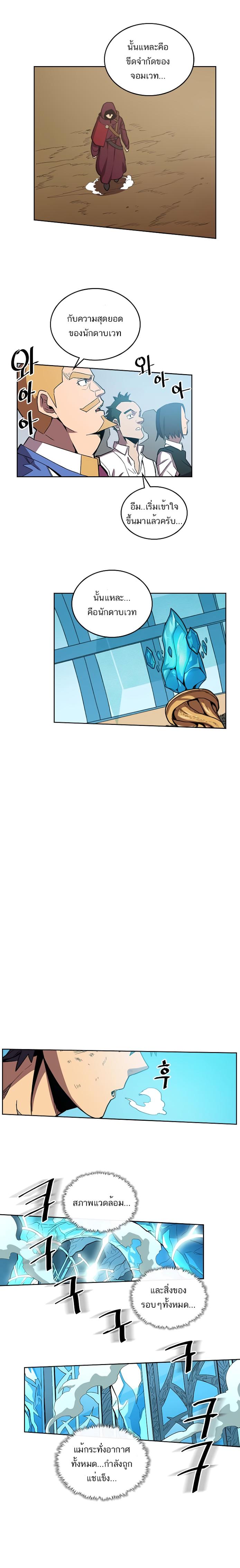 Manga-lc-com อ่านมังงะ อ่านการ์ตูน ออนไลน์ ฟรี A Returner’s Magic Should Be Special ตอนที่ 1 2 3 4 5 6 7 8 9 10 11 12 13 14 ฟรี ไม่มีโฆษณา Manga-lc - อ่าน มังงะ อ่าน การ์ตูน ออนไลน์ อ่านมังงะ ฟรี