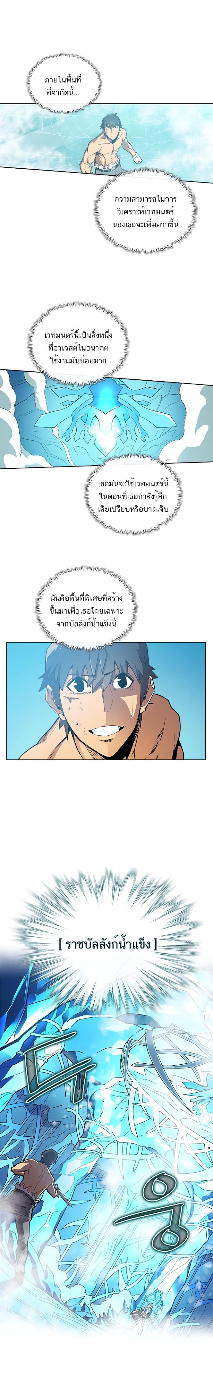 Manga-lc-com อ่านมังงะ อ่านการ์ตูน ออนไลน์ ฟรี A Returner’s Magic Should Be Special ตอนที่ 1 2 3 4 5 6 7 8 9 10 11 12 13 14 ฟรี ไม่มีโฆษณา Manga-lc - อ่าน มังงะ อ่าน การ์ตูน ออนไลน์ อ่านมังงะ ฟรี