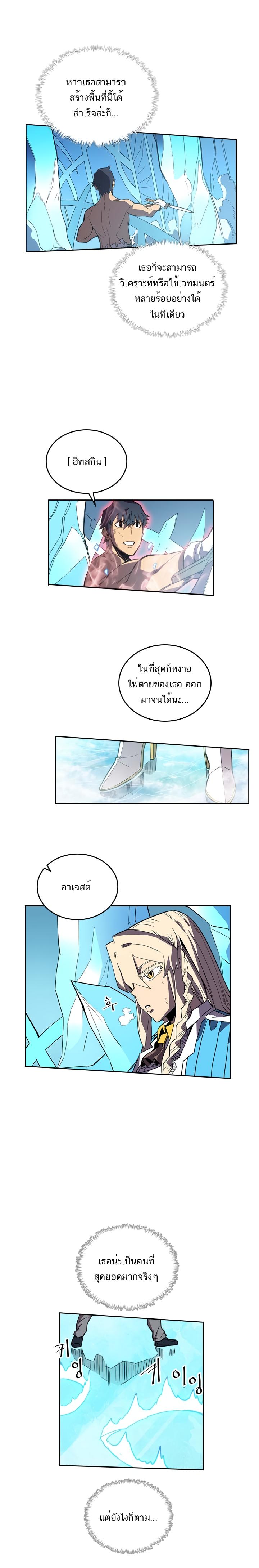 Manga-lc-com อ่านมังงะ อ่านการ์ตูน ออนไลน์ ฟรี A Returner’s Magic Should Be Special ตอนที่ 1 2 3 4 5 6 7 8 9 10 11 12 13 14 ฟรี ไม่มีโฆษณา Manga-lc - อ่าน มังงะ อ่าน การ์ตูน ออนไลน์ อ่านมังงะ ฟรี