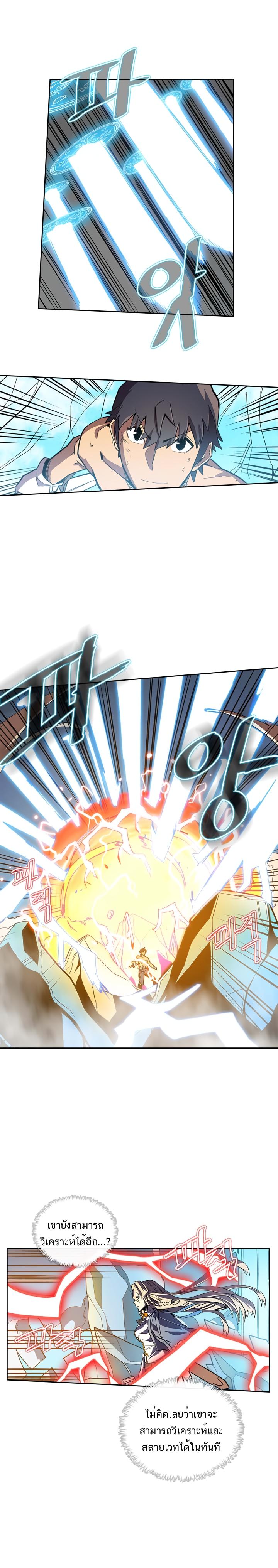 Manga-lc-com อ่านมังงะ อ่านการ์ตูน ออนไลน์ ฟรี A Returner’s Magic Should Be Special ตอนที่ 1 2 3 4 5 6 7 8 9 10 11 12 13 14 ฟรี ไม่มีโฆษณา Manga-lc - อ่าน มังงะ อ่าน การ์ตูน ออนไลน์ อ่านมังงะ ฟรี