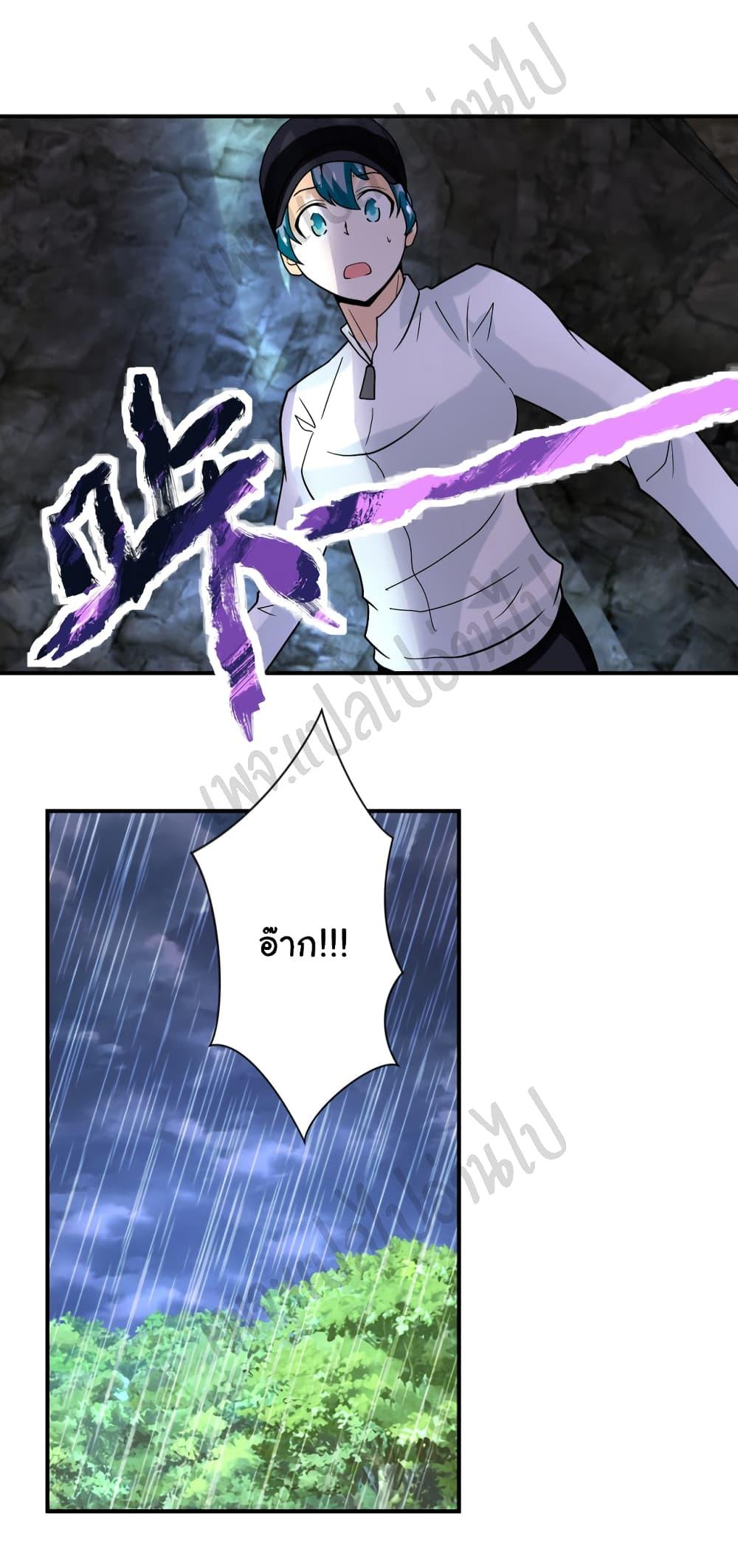 Manga-lc-com อ่านมังงะ อ่านการ์ตูน ออนไลน์ ฟรี Apocalyptic Super System ตอนที่ 1 2 3 4 5 6 7 8 9 10 11 12 13 14 ฟรี ไม่มีโฆษณา Manga-lc - อ่าน มังงะ อ่าน การ์ตูน ออนไลน์ อ่านมังงะ ฟรี