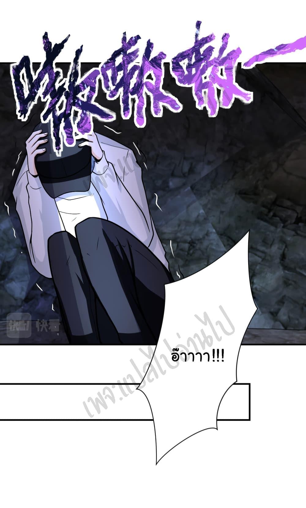 Manga-lc-com อ่านมังงะ อ่านการ์ตูน ออนไลน์ ฟรี Apocalyptic Super System ตอนที่ 1 2 3 4 5 6 7 8 9 10 11 12 13 14 ฟรี ไม่มีโฆษณา Manga-lc - อ่าน มังงะ อ่าน การ์ตูน ออนไลน์ อ่านมังงะ ฟรี