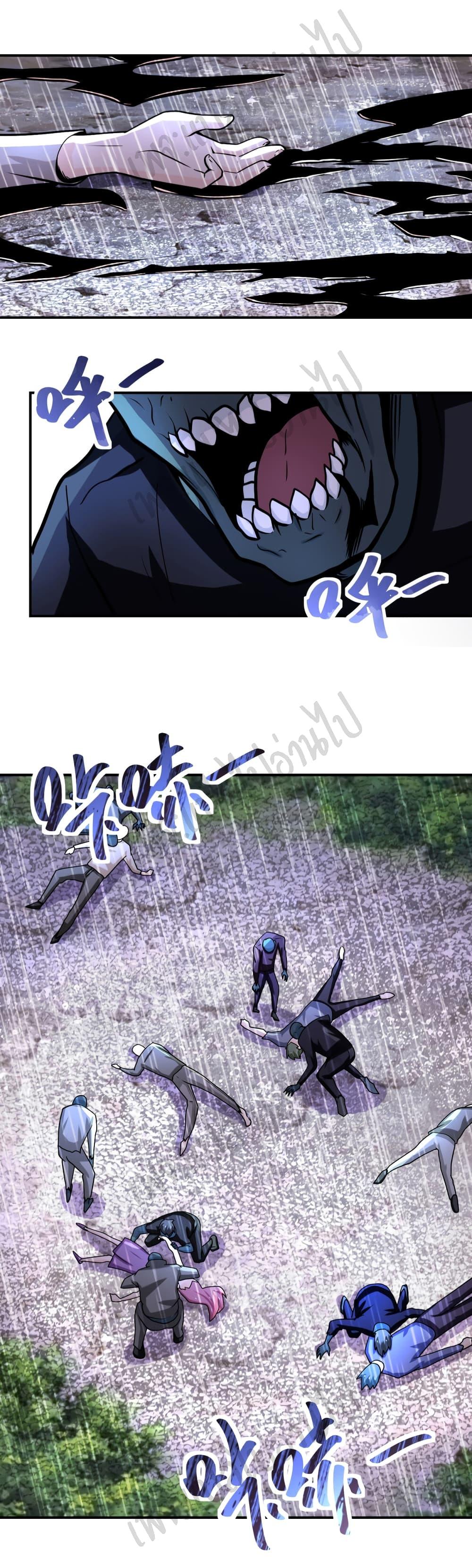 Manga-lc-com อ่านมังงะ อ่านการ์ตูน ออนไลน์ ฟรี Apocalyptic Super System ตอนที่ 1 2 3 4 5 6 7 8 9 10 11 12 13 14 ฟรี ไม่มีโฆษณา Manga-lc - อ่าน มังงะ อ่าน การ์ตูน ออนไลน์ อ่านมังงะ ฟรี