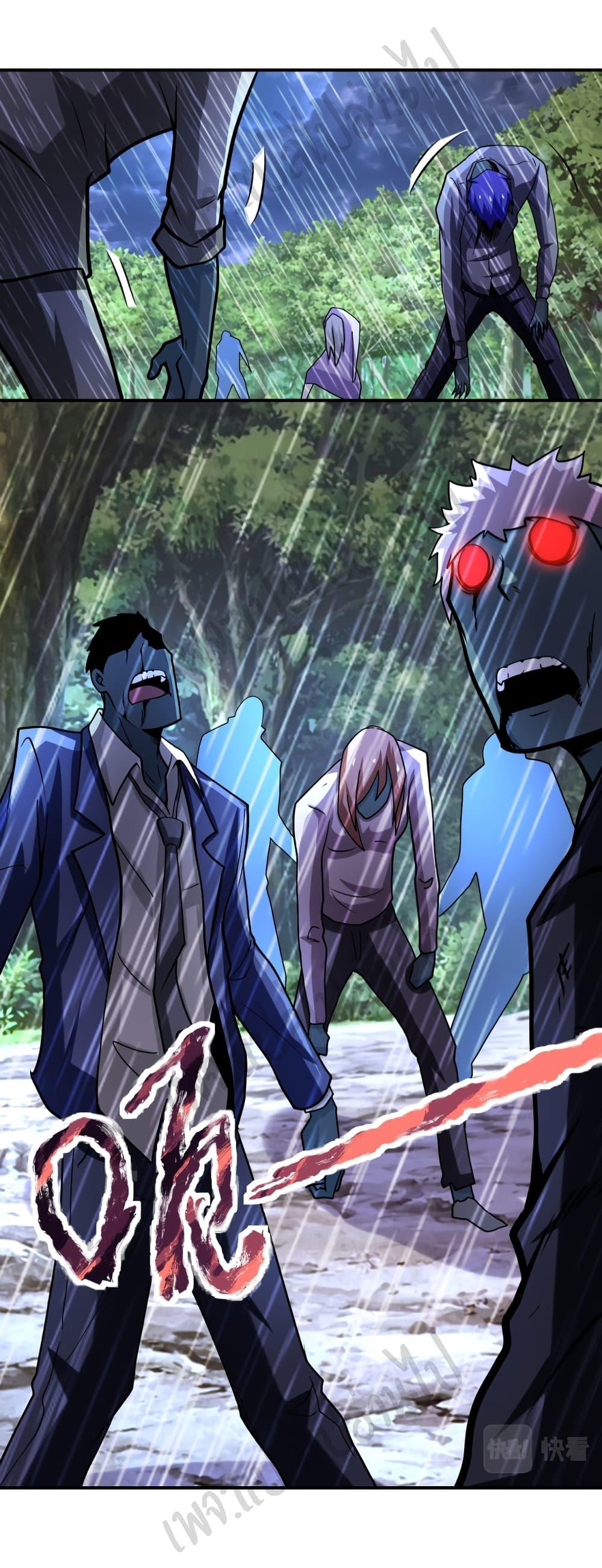 Manga-lc-com อ่านมังงะ อ่านการ์ตูน ออนไลน์ ฟรี Apocalyptic Super System ตอนที่ 1 2 3 4 5 6 7 8 9 10 11 12 13 14 ฟรี ไม่มีโฆษณา Manga-lc - อ่าน มังงะ อ่าน การ์ตูน ออนไลน์ อ่านมังงะ ฟรี