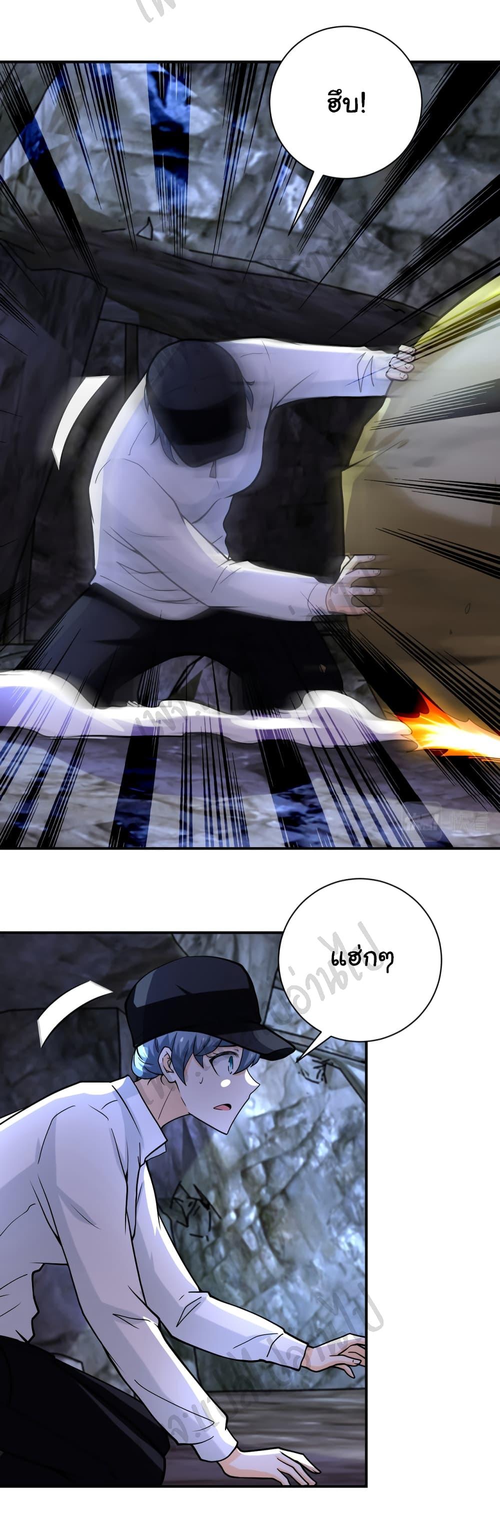 Manga-lc-com อ่านมังงะ อ่านการ์ตูน ออนไลน์ ฟรี Apocalyptic Super System ตอนที่ 1 2 3 4 5 6 7 8 9 10 11 12 13 14 ฟรี ไม่มีโฆษณา Manga-lc - อ่าน มังงะ อ่าน การ์ตูน ออนไลน์ อ่านมังงะ ฟรี