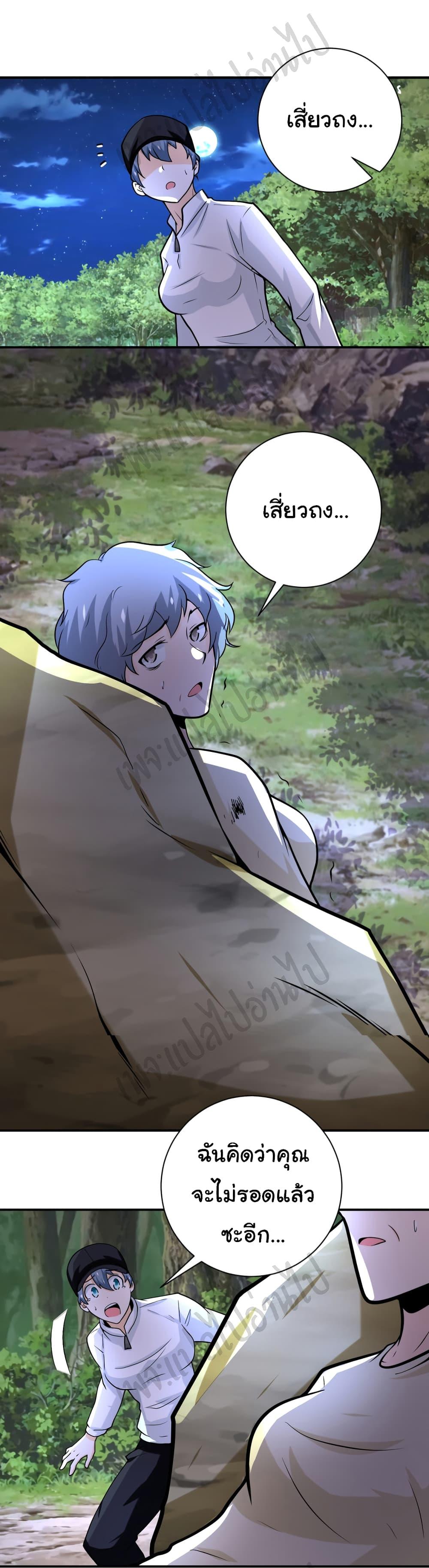 Manga-lc-com อ่านมังงะ อ่านการ์ตูน ออนไลน์ ฟรี Apocalyptic Super System ตอนที่ 1 2 3 4 5 6 7 8 9 10 11 12 13 14 ฟรี ไม่มีโฆษณา Manga-lc - อ่าน มังงะ อ่าน การ์ตูน ออนไลน์ อ่านมังงะ ฟรี