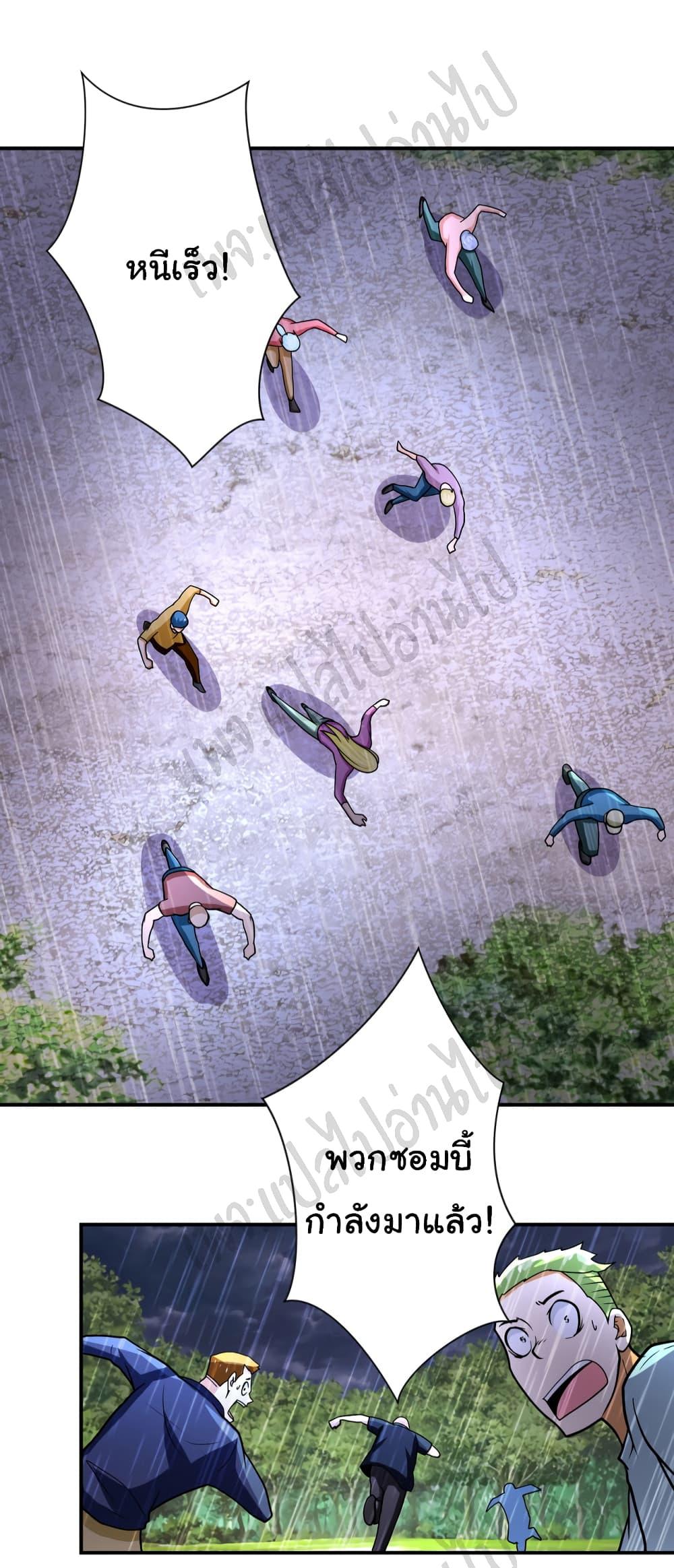 Manga-lc-com อ่านมังงะ อ่านการ์ตูน ออนไลน์ ฟรี Apocalyptic Super System ตอนที่ 1 2 3 4 5 6 7 8 9 10 11 12 13 14 ฟรี ไม่มีโฆษณา Manga-lc - อ่าน มังงะ อ่าน การ์ตูน ออนไลน์ อ่านมังงะ ฟรี