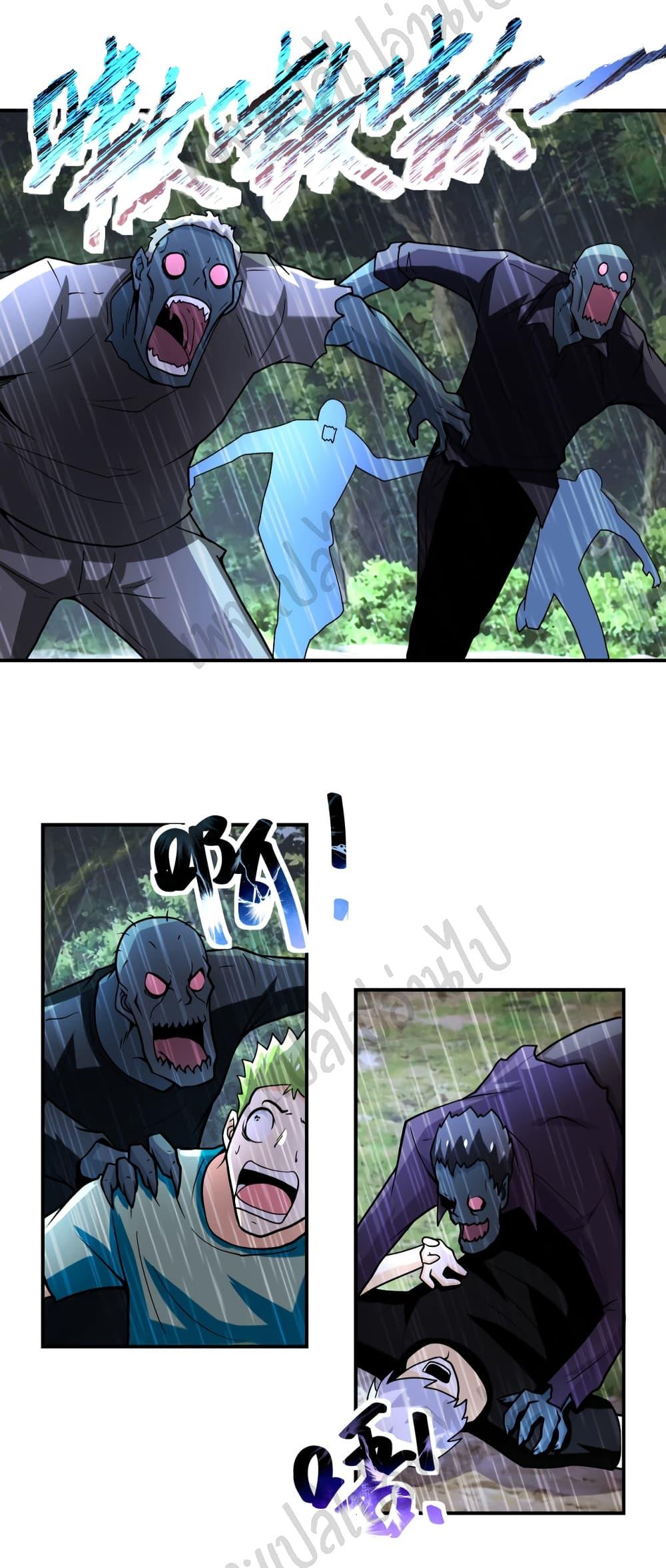 Manga-lc-com อ่านมังงะ อ่านการ์ตูน ออนไลน์ ฟรี Apocalyptic Super System ตอนที่ 1 2 3 4 5 6 7 8 9 10 11 12 13 14 ฟรี ไม่มีโฆษณา Manga-lc - อ่าน มังงะ อ่าน การ์ตูน ออนไลน์ อ่านมังงะ ฟรี