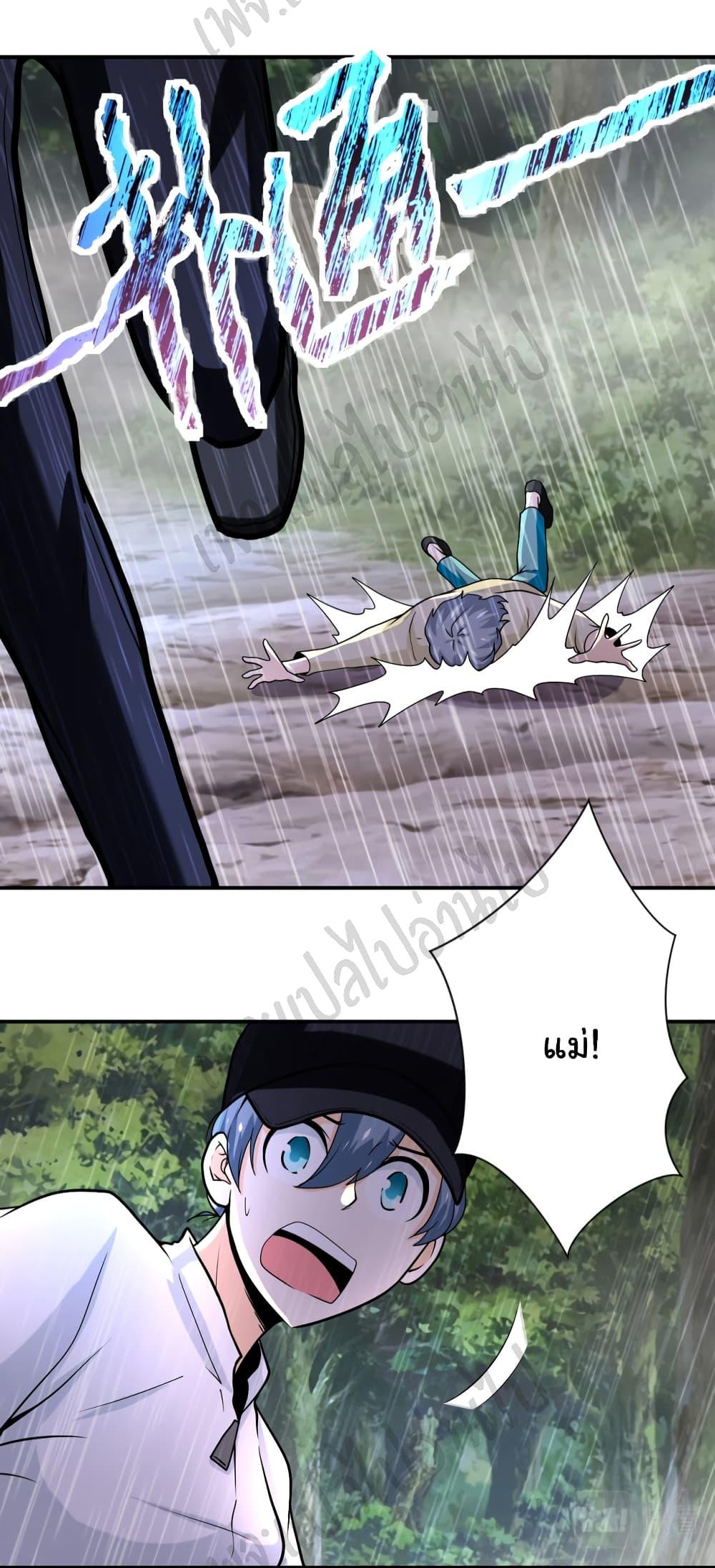 Manga-lc-com อ่านมังงะ อ่านการ์ตูน ออนไลน์ ฟรี Apocalyptic Super System ตอนที่ 1 2 3 4 5 6 7 8 9 10 11 12 13 14 ฟรี ไม่มีโฆษณา Manga-lc - อ่าน มังงะ อ่าน การ์ตูน ออนไลน์ อ่านมังงะ ฟรี