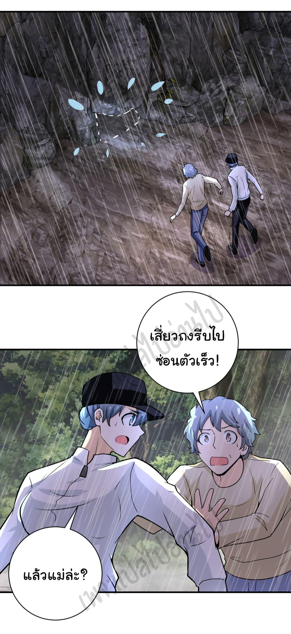 Manga-lc-com อ่านมังงะ อ่านการ์ตูน ออนไลน์ ฟรี Apocalyptic Super System ตอนที่ 1 2 3 4 5 6 7 8 9 10 11 12 13 14 ฟรี ไม่มีโฆษณา Manga-lc - อ่าน มังงะ อ่าน การ์ตูน ออนไลน์ อ่านมังงะ ฟรี