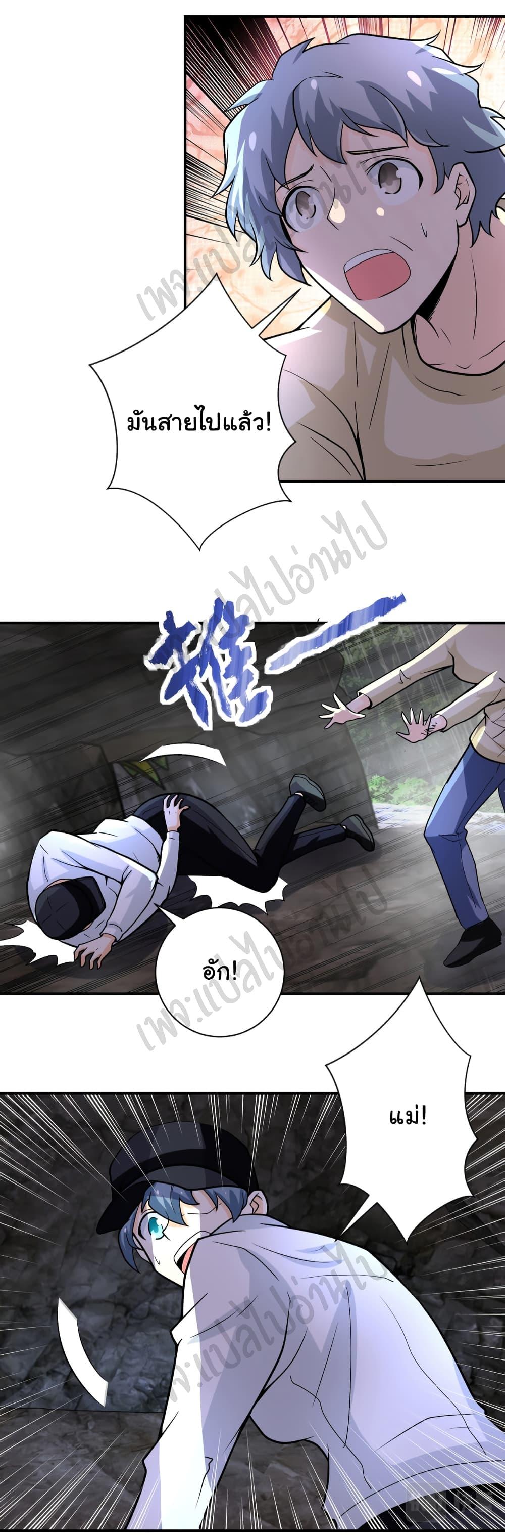 Manga-lc-com อ่านมังงะ อ่านการ์ตูน ออนไลน์ ฟรี Apocalyptic Super System ตอนที่ 1 2 3 4 5 6 7 8 9 10 11 12 13 14 ฟรี ไม่มีโฆษณา Manga-lc - อ่าน มังงะ อ่าน การ์ตูน ออนไลน์ อ่านมังงะ ฟรี