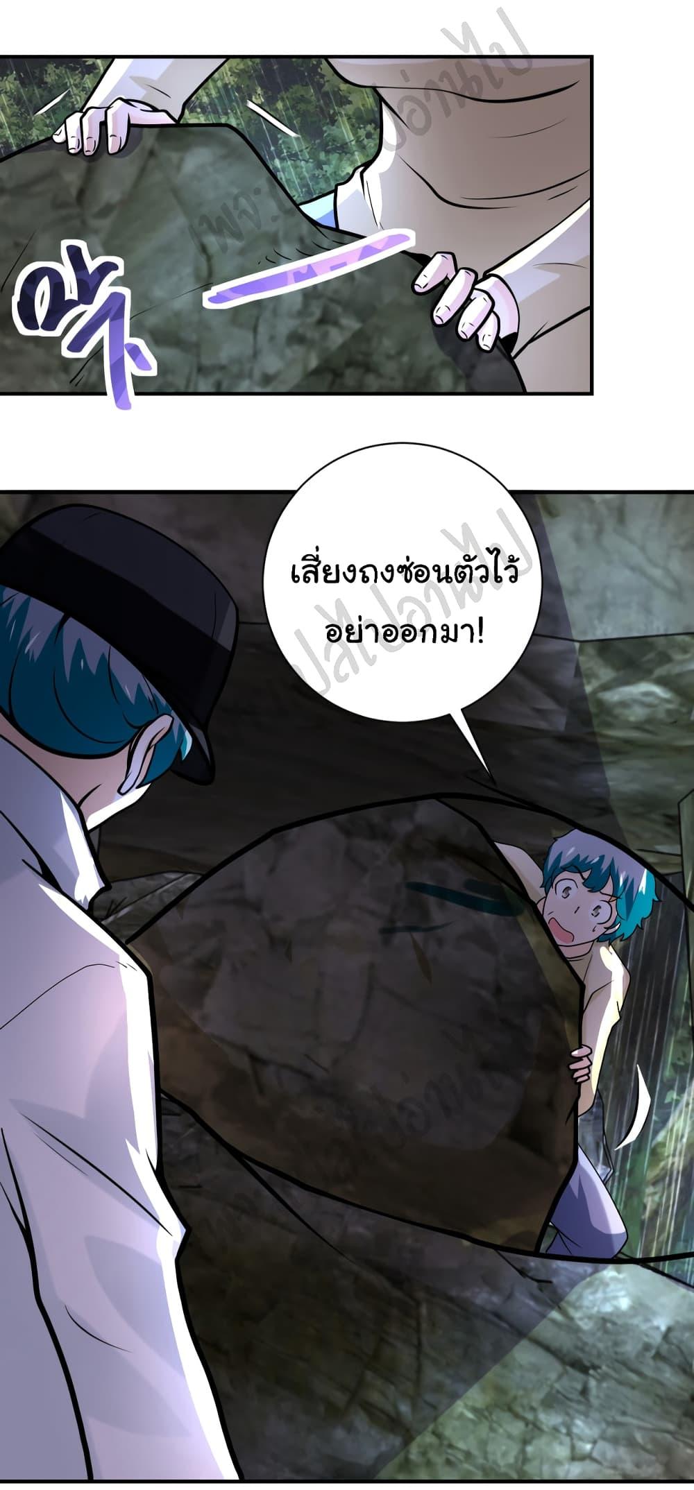 Manga-lc-com อ่านมังงะ อ่านการ์ตูน ออนไลน์ ฟรี Apocalyptic Super System ตอนที่ 1 2 3 4 5 6 7 8 9 10 11 12 13 14 ฟรี ไม่มีโฆษณา Manga-lc - อ่าน มังงะ อ่าน การ์ตูน ออนไลน์ อ่านมังงะ ฟรี