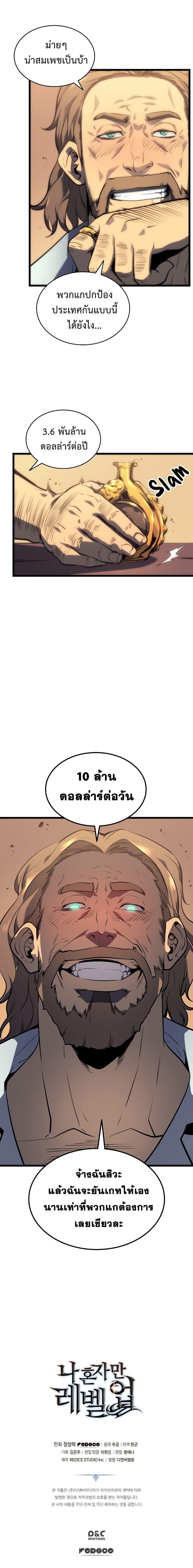 Manga-lc-com อ่านมังงะ อ่านการ์ตูน ออนไลน์ ฟรี Solo Leveling ตอนที่ 1 2 3 4 5 6 7 8 9 10 11 12 13 14 ฟรี ไม่มีโฆษณา Manga-lc - อ่าน มังงะ อ่าน การ์ตูน ออนไลน์ อ่านมังงะ ฟรี
