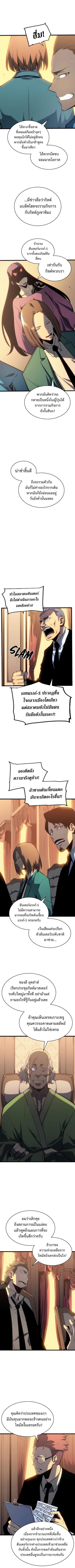 Manga-lc-com อ่านมังงะ อ่านการ์ตูน ออนไลน์ ฟรี Solo Leveling ตอนที่ 1 2 3 4 5 6 7 8 9 10 11 12 13 14 ฟรี ไม่มีโฆษณา Manga-lc - อ่าน มังงะ อ่าน การ์ตูน ออนไลน์ อ่านมังงะ ฟรี