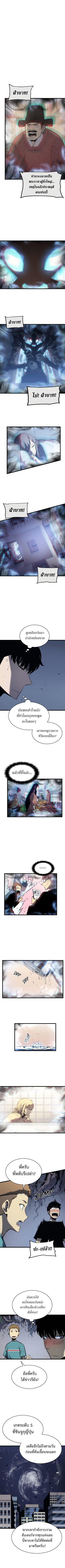 Manga-lc-com อ่านมังงะ อ่านการ์ตูน ออนไลน์ ฟรี Solo Leveling ตอนที่ 1 2 3 4 5 6 7 8 9 10 11 12 13 14 ฟรี ไม่มีโฆษณา Manga-lc - อ่าน มังงะ อ่าน การ์ตูน ออนไลน์ อ่านมังงะ ฟรี