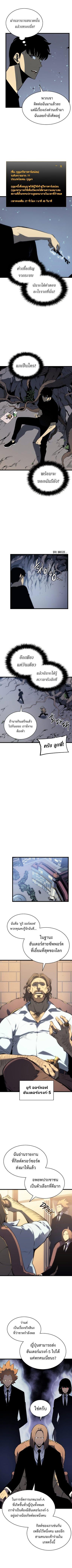 Manga-lc-com อ่านมังงะ อ่านการ์ตูน ออนไลน์ ฟรี Solo Leveling ตอนที่ 1 2 3 4 5 6 7 8 9 10 11 12 13 14 ฟรี ไม่มีโฆษณา Manga-lc - อ่าน มังงะ อ่าน การ์ตูน ออนไลน์ อ่านมังงะ ฟรี