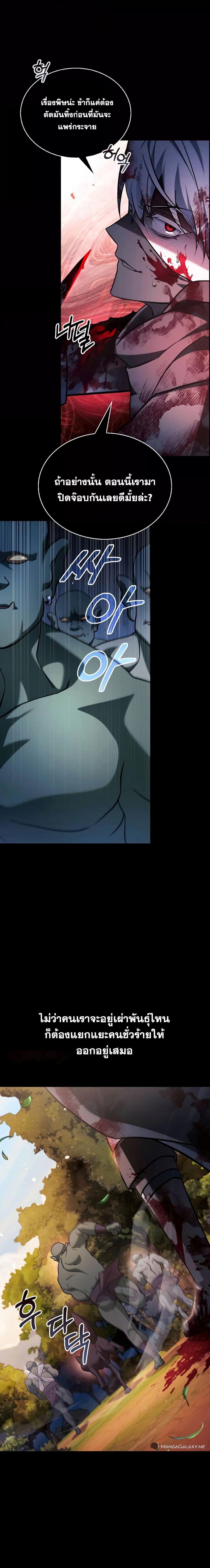 Manga-lc-com อ่านมังงะ อ่านการ์ตูน ออนไลน์ ฟรี I’mNotThatKi ตอนที่ 1 2 3 4 5 6 7 8 9 10 11 12 13 14 ฟรี ไม่มีโฆษณา Manga-lc - อ่าน มังงะ อ่าน การ์ตูน ออนไลน์ อ่านมังงะ ฟรี