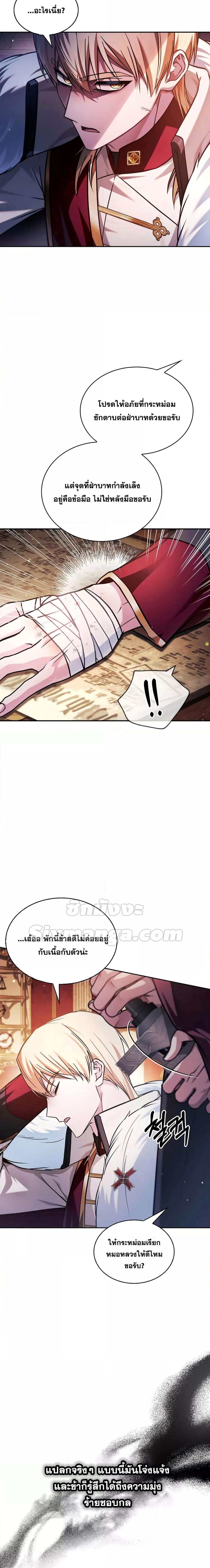 Manga-lc-com อ่านมังงะ อ่านการ์ตูน ออนไลน์ ฟรี I’mNotThatKi ตอนที่ 1 2 3 4 5 6 7 8 9 10 11 12 13 14 ฟรี ไม่มีโฆษณา Manga-lc - อ่าน มังงะ อ่าน การ์ตูน ออนไลน์ อ่านมังงะ ฟรี