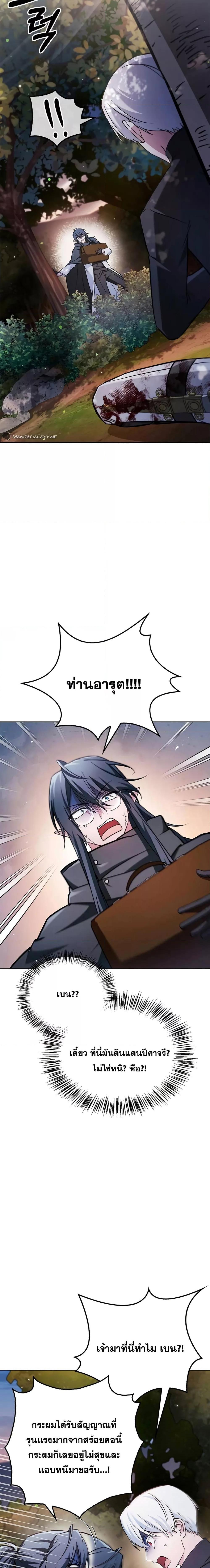 Manga-lc-com อ่านมังงะ อ่านการ์ตูน ออนไลน์ ฟรี I’mNotThatKi ตอนที่ 1 2 3 4 5 6 7 8 9 10 11 12 13 14 ฟรี ไม่มีโฆษณา Manga-lc - อ่าน มังงะ อ่าน การ์ตูน ออนไลน์ อ่านมังงะ ฟรี