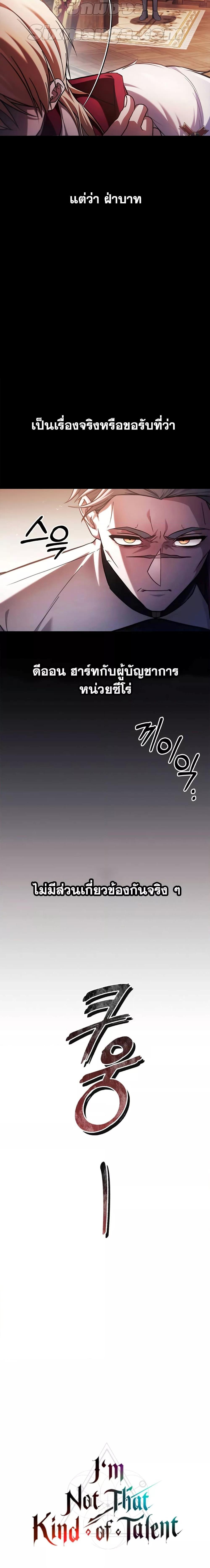 Manga-lc-com อ่านมังงะ อ่านการ์ตูน ออนไลน์ ฟรี I’mNotThatKi ตอนที่ 1 2 3 4 5 6 7 8 9 10 11 12 13 14 ฟรี ไม่มีโฆษณา Manga-lc - อ่าน มังงะ อ่าน การ์ตูน ออนไลน์ อ่านมังงะ ฟรี