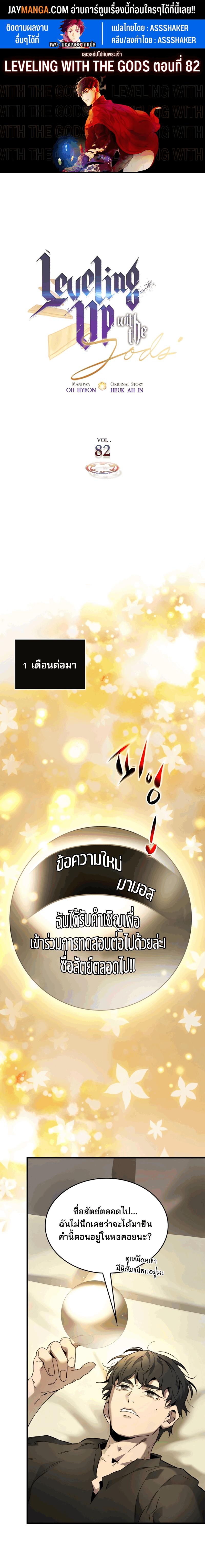 Manga-lc-com อ่านมังงะ อ่านการ์ตูน ออนไลน์ ฟรี Level Up With the Gods ตอนที่ 1 2 3 4 5 6 7 8 9 10 11 12 13 14 ฟรี ไม่มีโฆษณา Manga-lc - อ่าน มังงะ อ่าน การ์ตูน ออนไลน์ อ่านมังงะ ฟรี