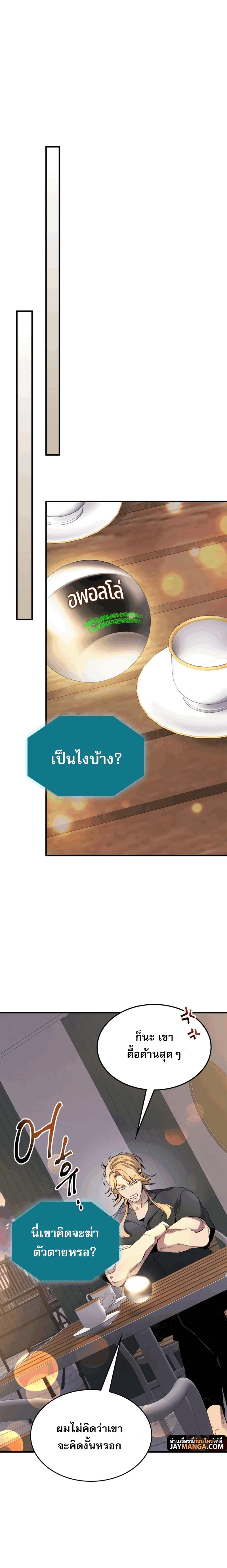 Manga-lc-com อ่านมังงะ อ่านการ์ตูน ออนไลน์ ฟรี Level Up With the Gods ตอนที่ 1 2 3 4 5 6 7 8 9 10 11 12 13 14 ฟรี ไม่มีโฆษณา Manga-lc - อ่าน มังงะ อ่าน การ์ตูน ออนไลน์ อ่านมังงะ ฟรี
