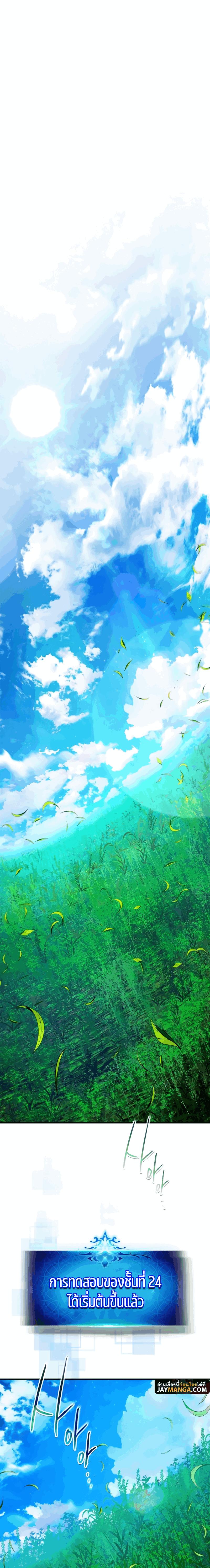 Manga-lc-com อ่านมังงะ อ่านการ์ตูน ออนไลน์ ฟรี Level Up With the Gods ตอนที่ 1 2 3 4 5 6 7 8 9 10 11 12 13 14 ฟรี ไม่มีโฆษณา Manga-lc - อ่าน มังงะ อ่าน การ์ตูน ออนไลน์ อ่านมังงะ ฟรี