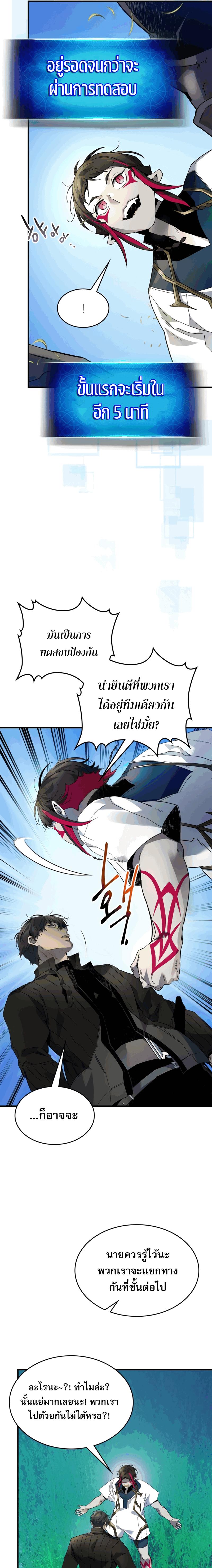 Manga-lc-com อ่านมังงะ อ่านการ์ตูน ออนไลน์ ฟรี Level Up With the Gods ตอนที่ 1 2 3 4 5 6 7 8 9 10 11 12 13 14 ฟรี ไม่มีโฆษณา Manga-lc - อ่าน มังงะ อ่าน การ์ตูน ออนไลน์ อ่านมังงะ ฟรี