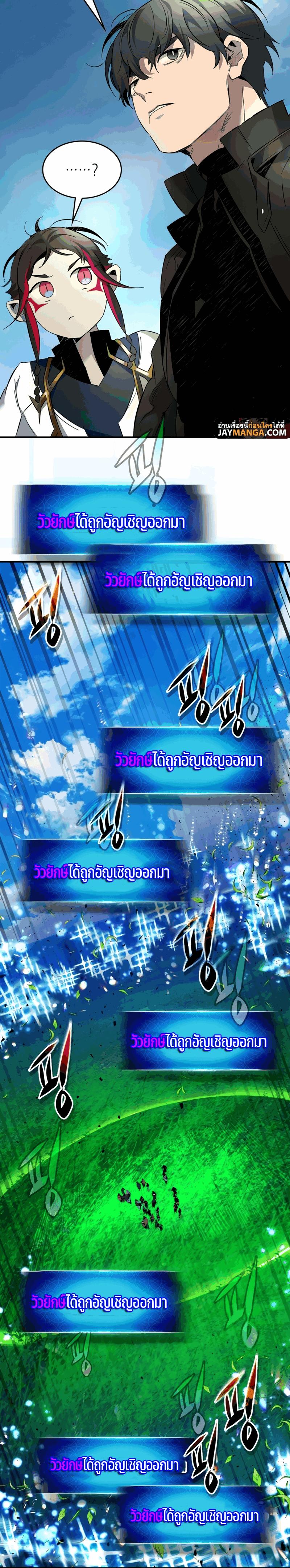 Manga-lc-com อ่านมังงะ อ่านการ์ตูน ออนไลน์ ฟรี Level Up With the Gods ตอนที่ 1 2 3 4 5 6 7 8 9 10 11 12 13 14 ฟรี ไม่มีโฆษณา Manga-lc - อ่าน มังงะ อ่าน การ์ตูน ออนไลน์ อ่านมังงะ ฟรี