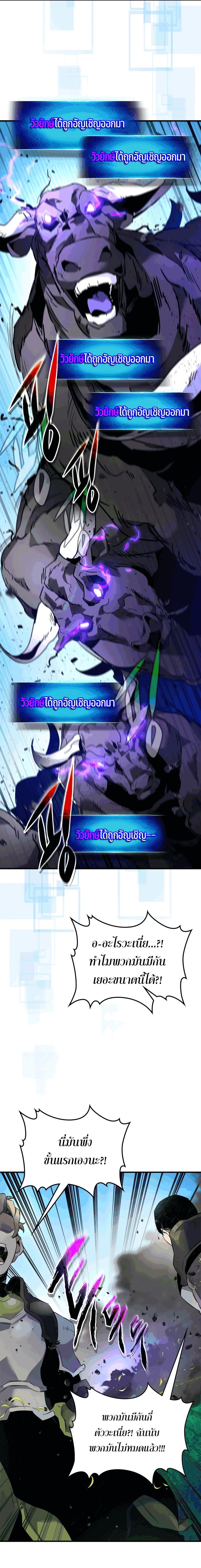 Manga-lc-com อ่านมังงะ อ่านการ์ตูน ออนไลน์ ฟรี Level Up With the Gods ตอนที่ 1 2 3 4 5 6 7 8 9 10 11 12 13 14 ฟรี ไม่มีโฆษณา Manga-lc - อ่าน มังงะ อ่าน การ์ตูน ออนไลน์ อ่านมังงะ ฟรี