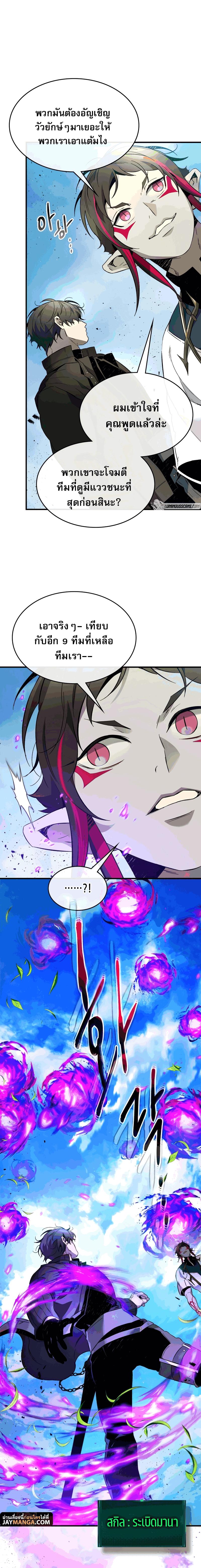 Manga-lc-com อ่านมังงะ อ่านการ์ตูน ออนไลน์ ฟรี Level Up With the Gods ตอนที่ 1 2 3 4 5 6 7 8 9 10 11 12 13 14 ฟรี ไม่มีโฆษณา Manga-lc - อ่าน มังงะ อ่าน การ์ตูน ออนไลน์ อ่านมังงะ ฟรี