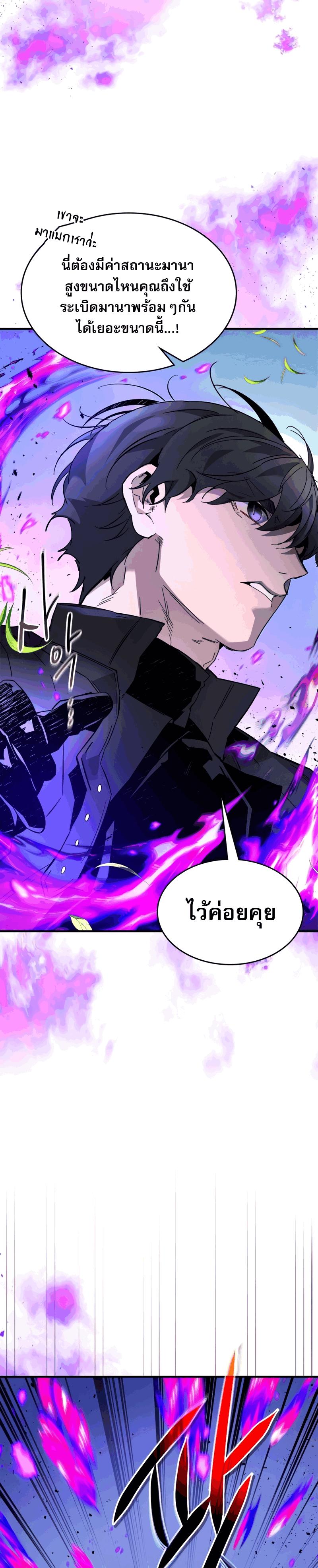 Manga-lc-com อ่านมังงะ อ่านการ์ตูน ออนไลน์ ฟรี Level Up With the Gods ตอนที่ 1 2 3 4 5 6 7 8 9 10 11 12 13 14 ฟรี ไม่มีโฆษณา Manga-lc - อ่าน มังงะ อ่าน การ์ตูน ออนไลน์ อ่านมังงะ ฟรี